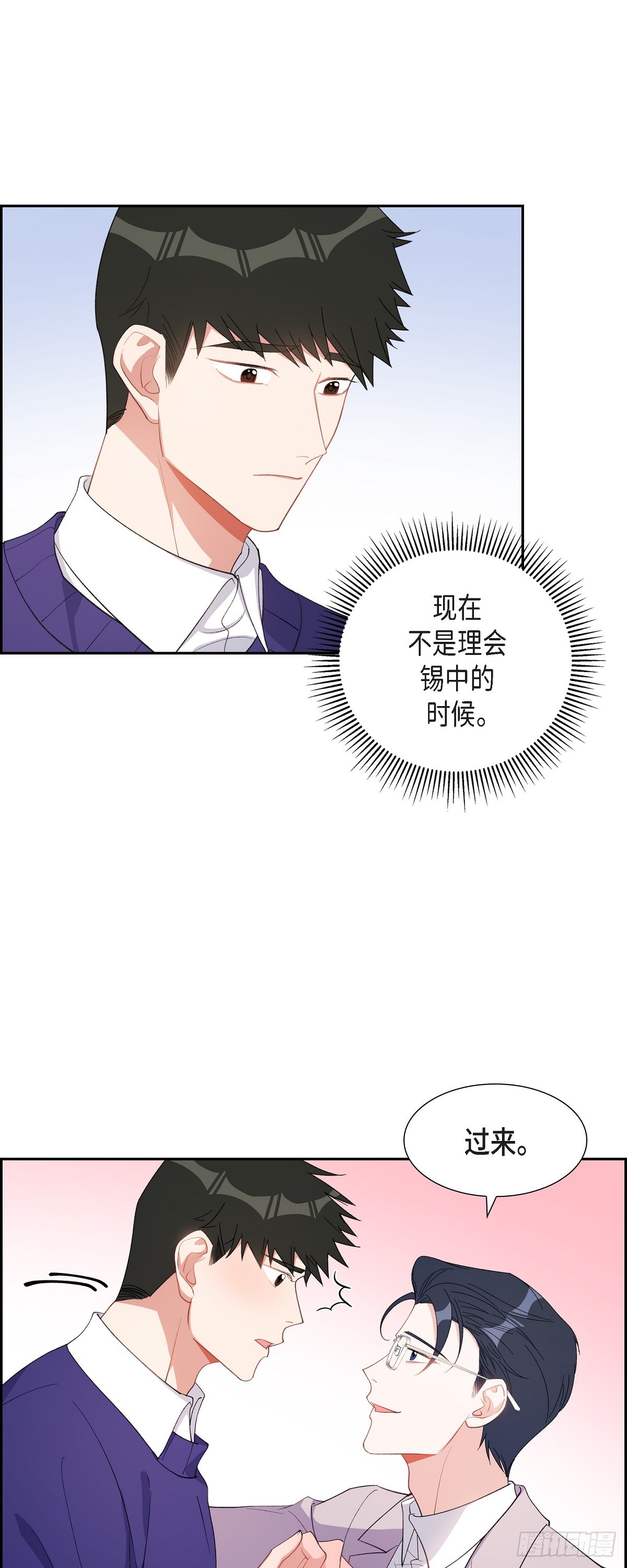 036 怎么感觉话里有话-第37话