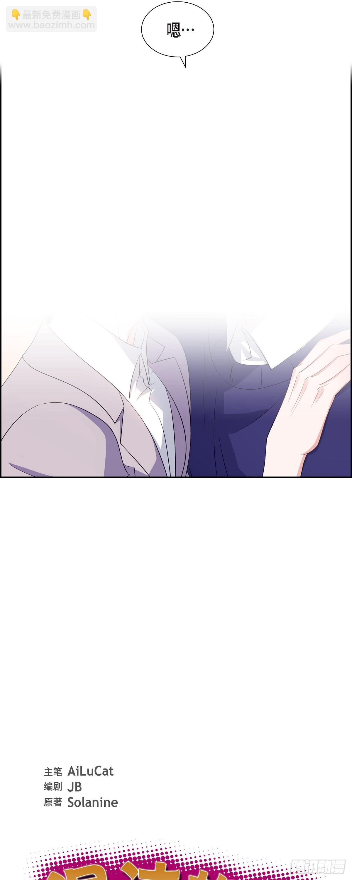 036 怎么感觉话里有话-第37话