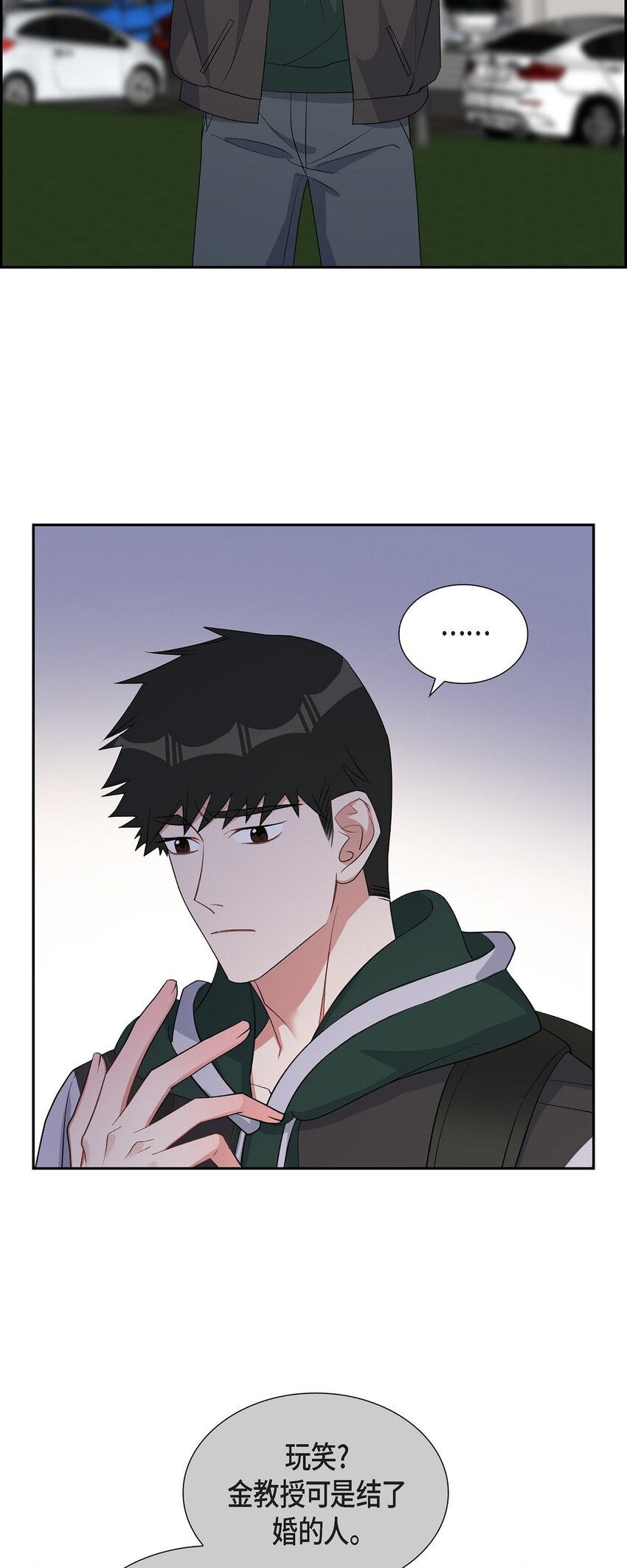 38 不要胡思乱想(1/2)-第39话