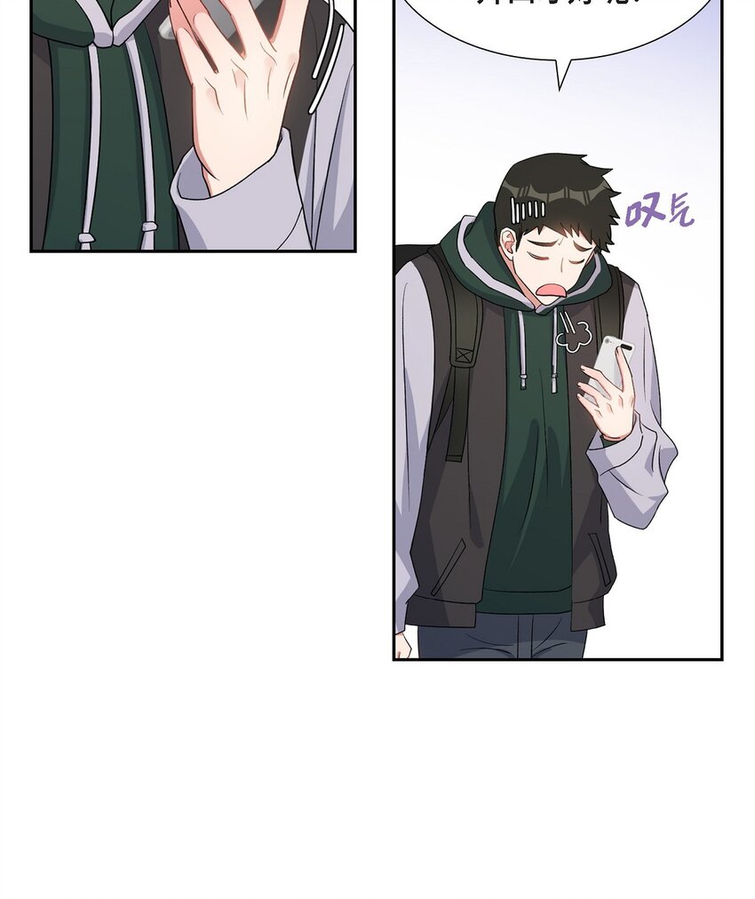 38 不要胡思乱想(1/2)-第39话