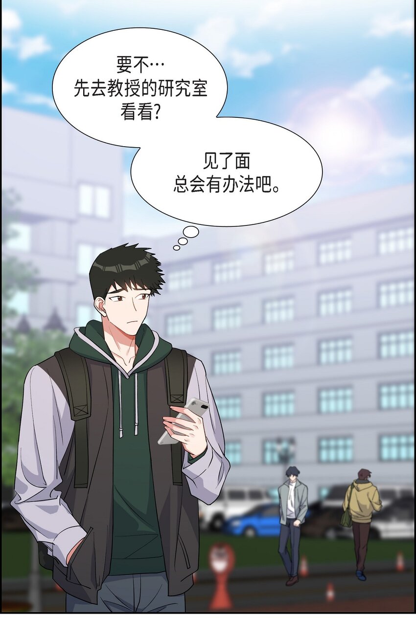 38 不要胡思乱想(1/2)-第39话