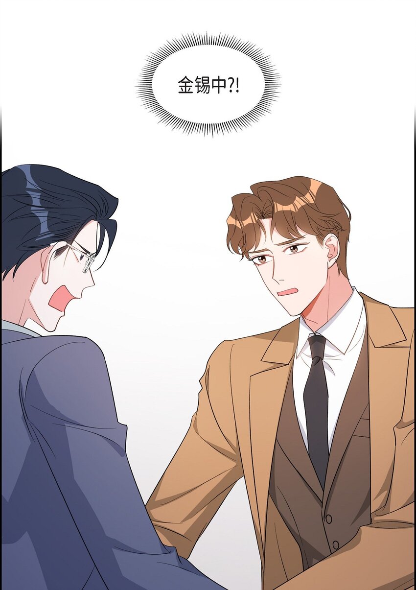 38 不要胡思乱想(1/2)-第39话