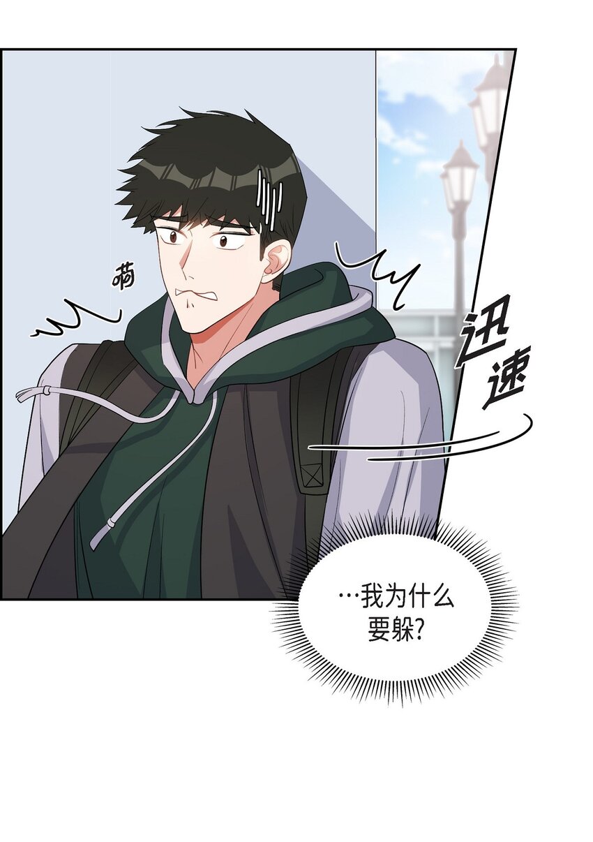 38 不要胡思乱想(1/2)-第39话