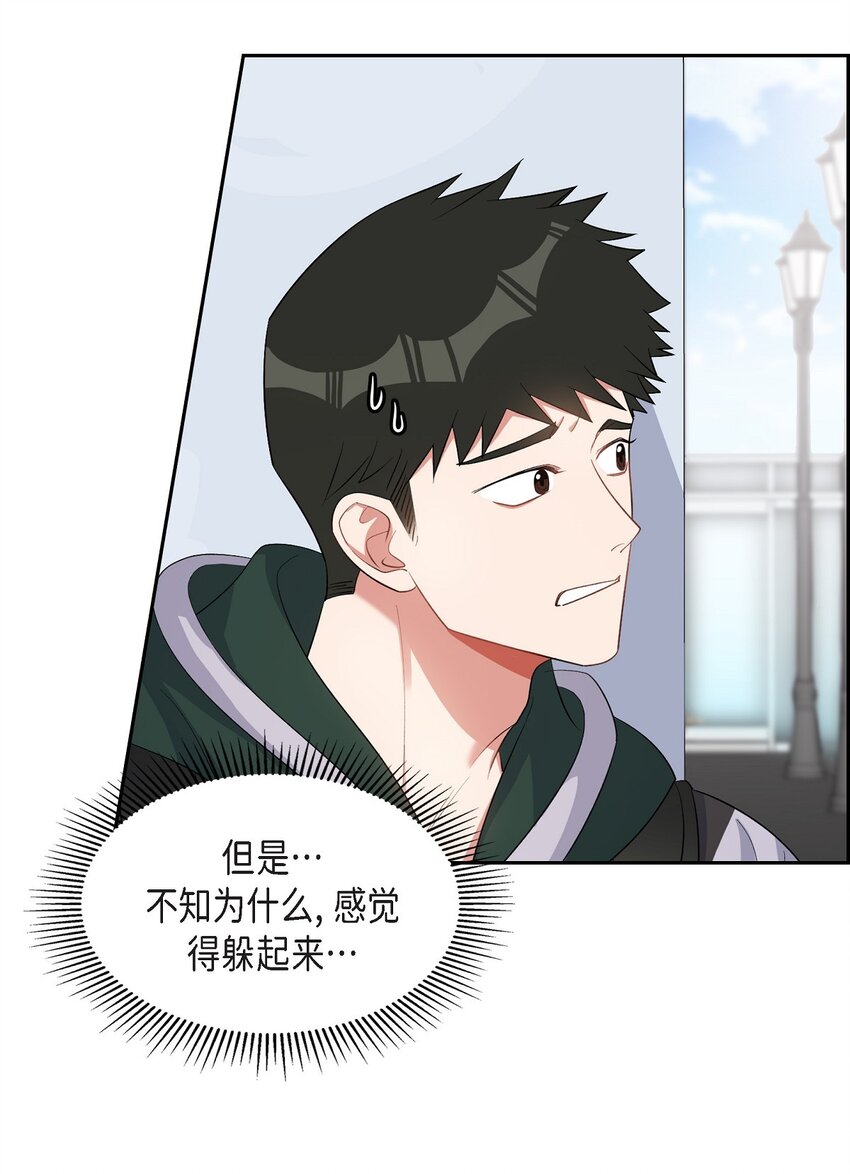 38 不要胡思乱想(1/2)-第39话