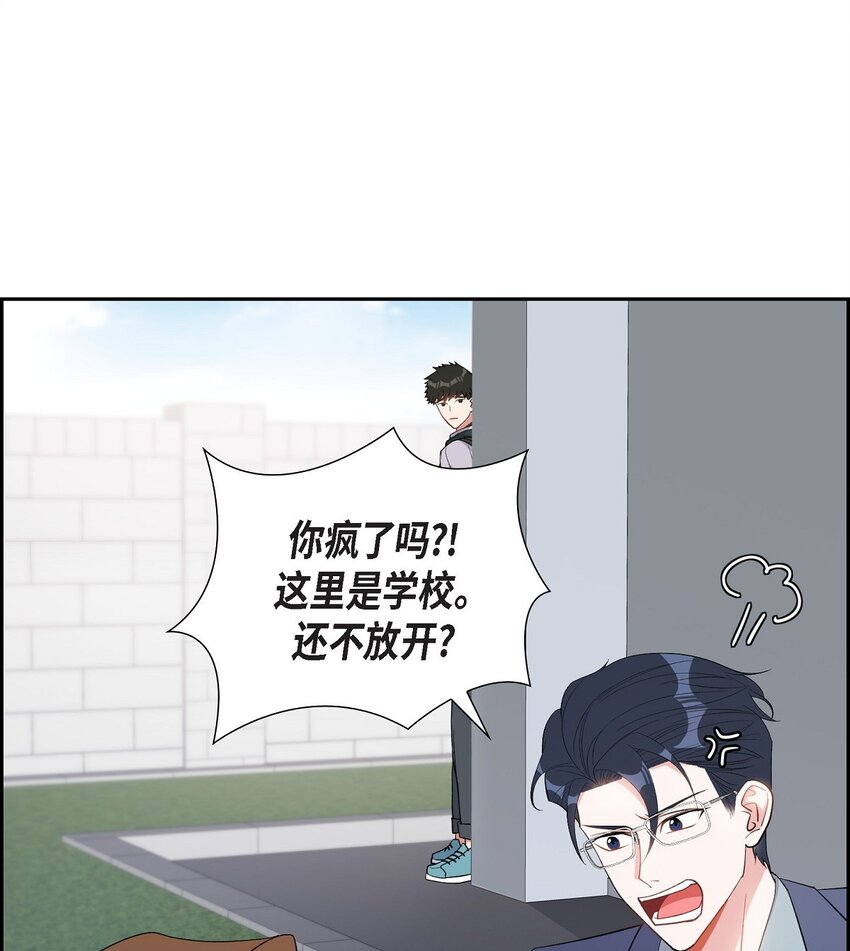 38 不要胡思乱想(1/2)-第39话