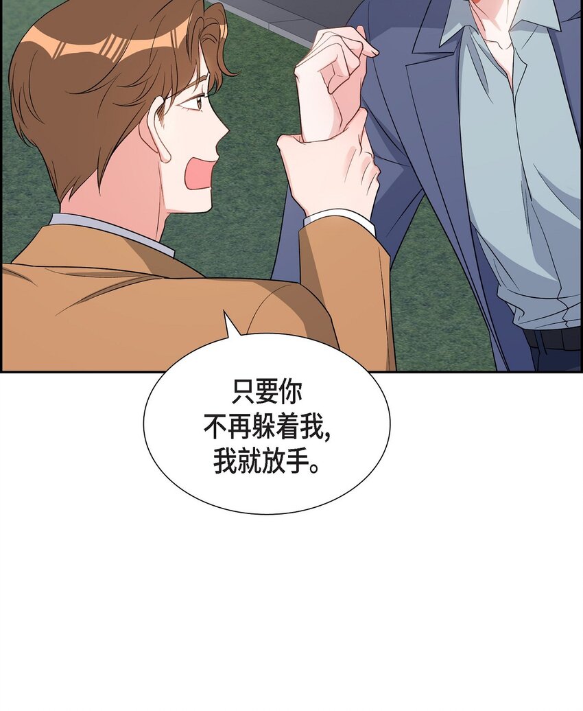 38 不要胡思乱想(1/2)-第39话