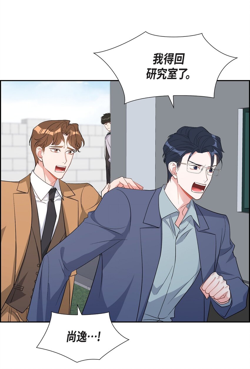 38 不要胡思乱想(1/2)-第39话