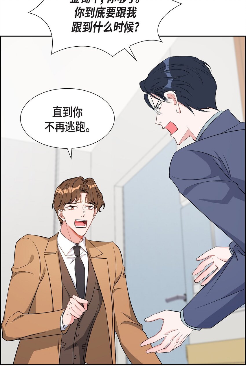 38 不要胡思乱想(1/2)-第39话