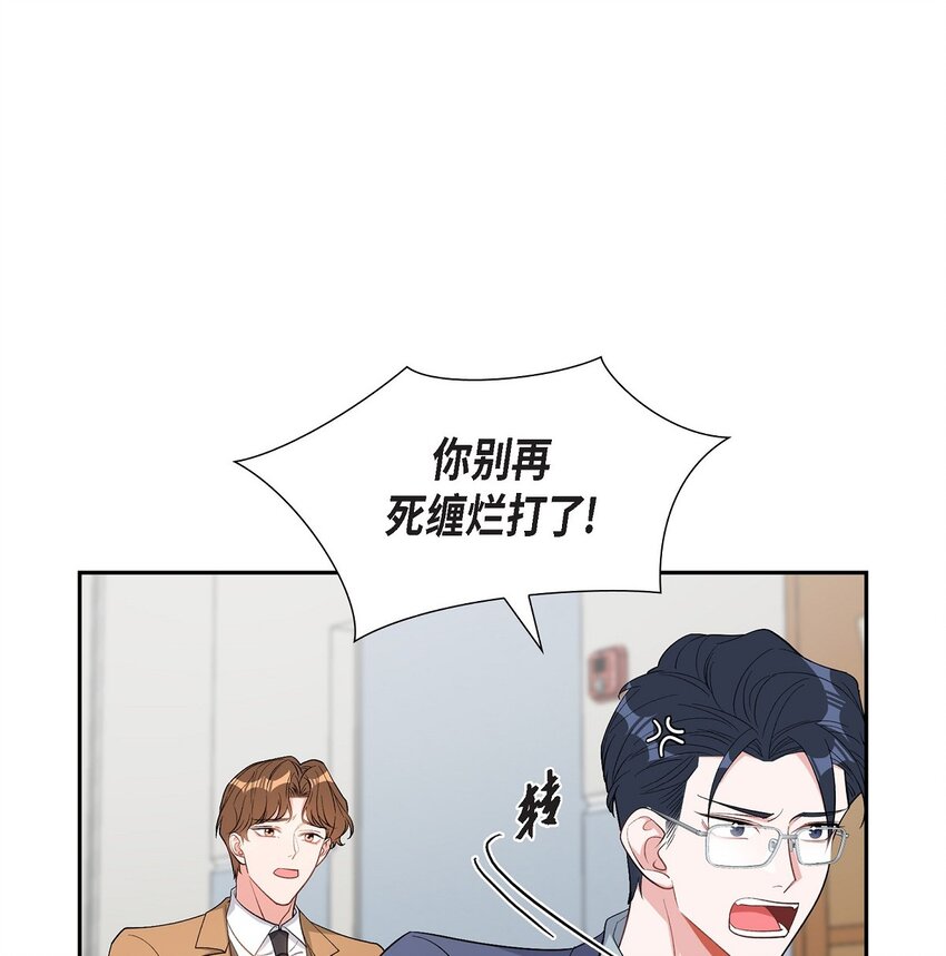 38 不要胡思乱想(1/2)-第39话