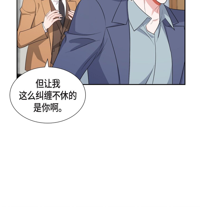 38 不要胡思乱想(1/2)-第39话