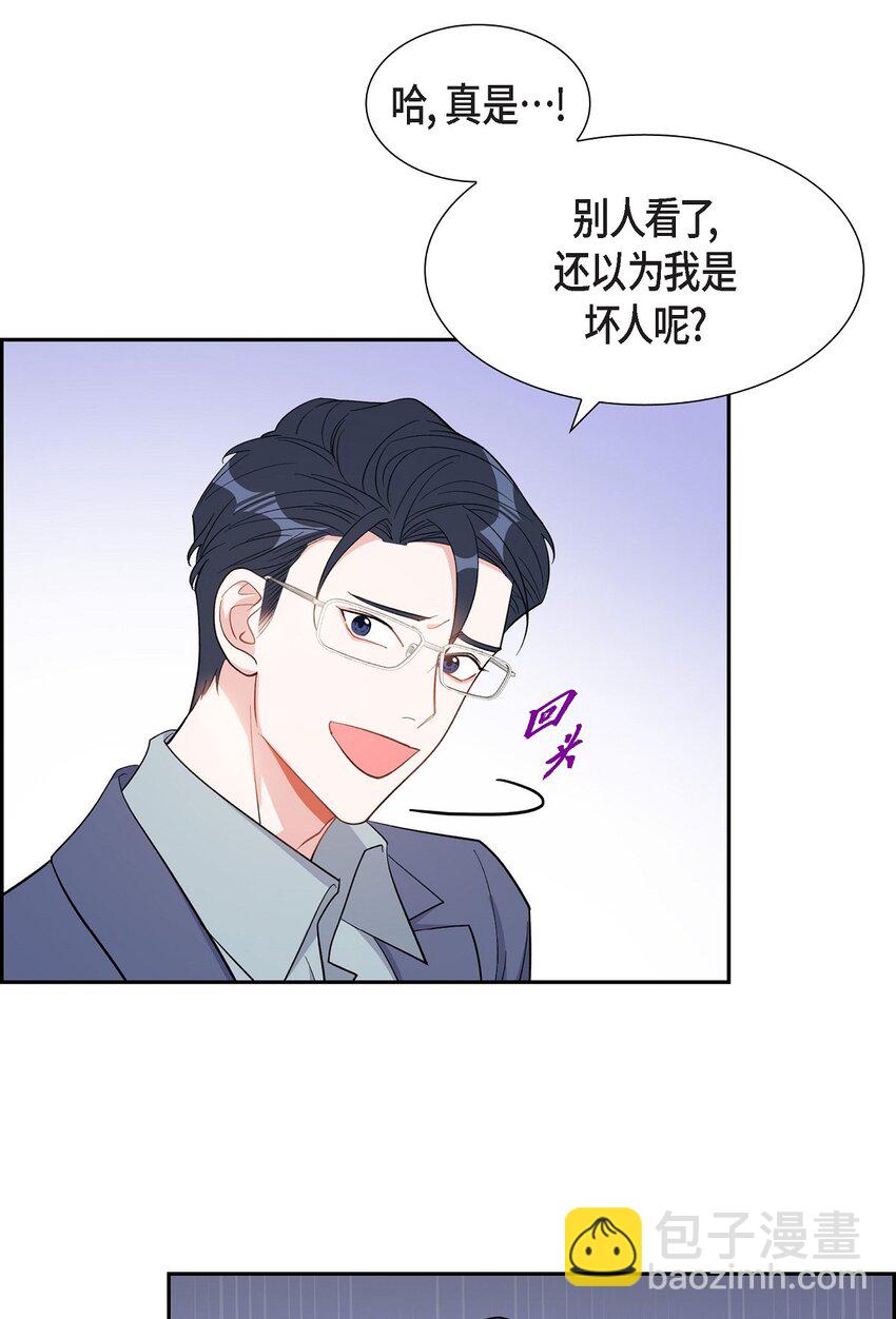 38 不要胡思乱想(1/2)-第39话