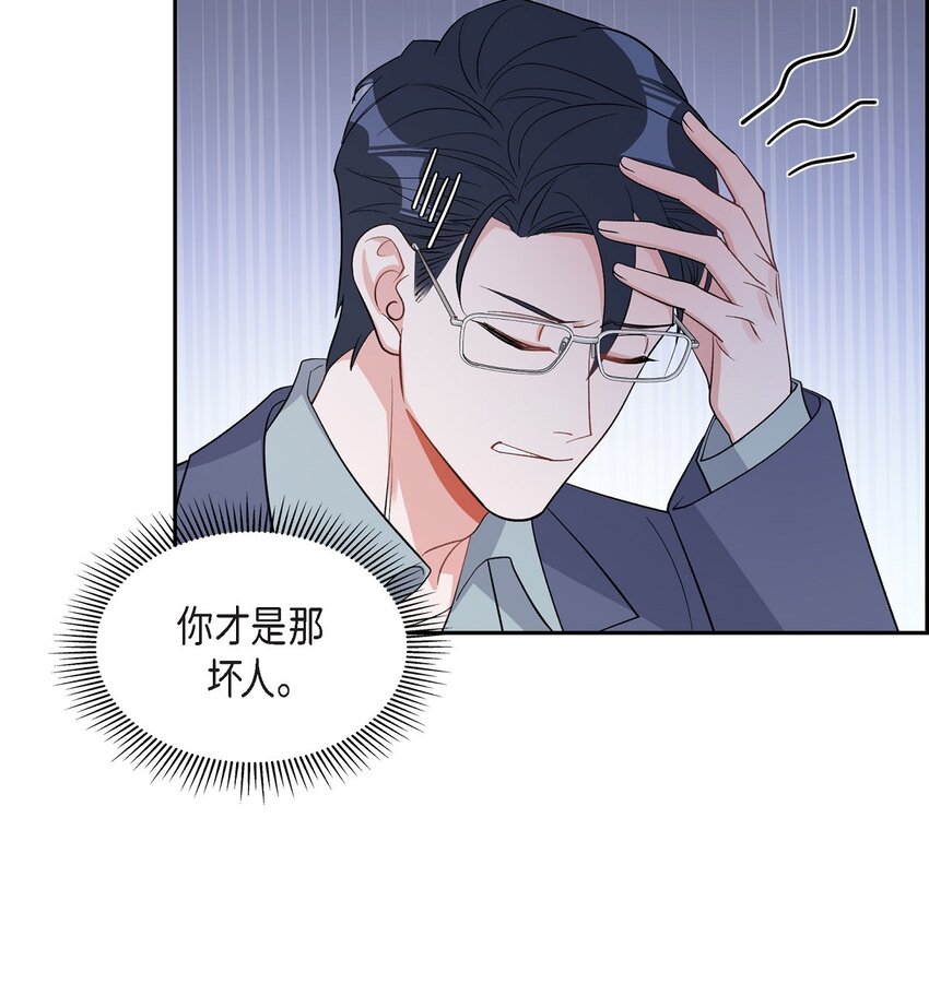 38 不要胡思乱想(1/2)-第39话