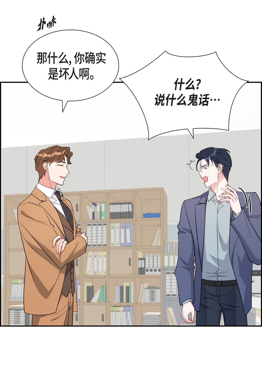 38 不要胡思乱想(1/2)-第39话