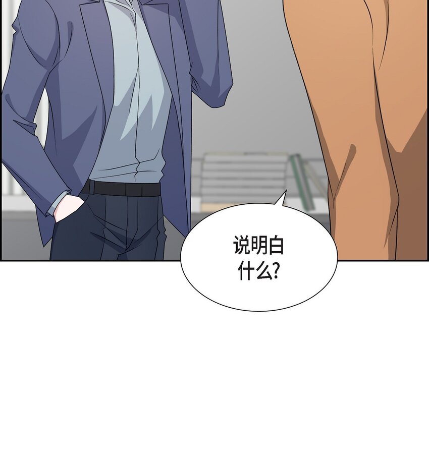 38 不要胡思乱想(1/2)-第39话