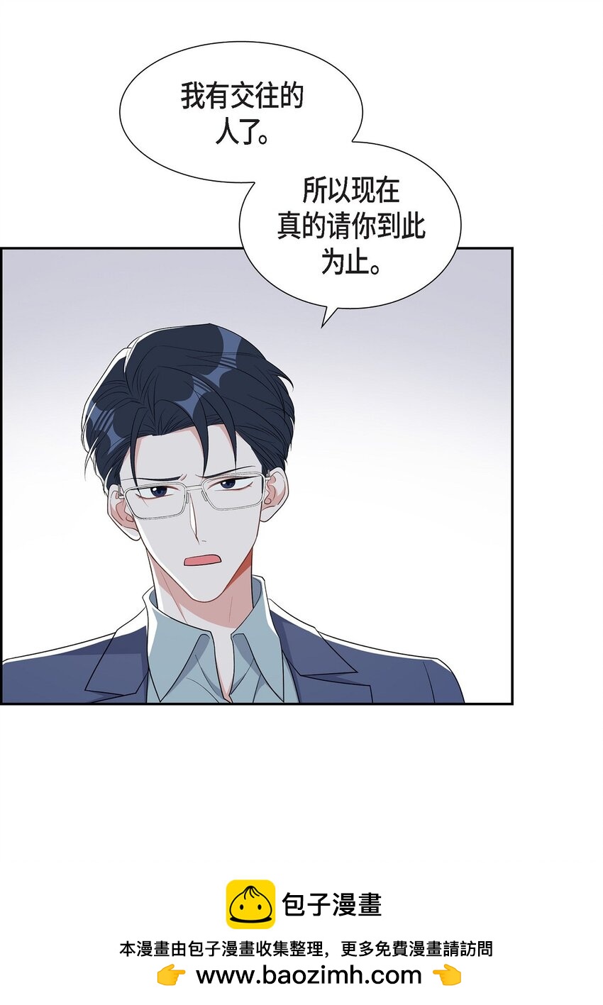 38 不要胡思乱想(1/2)-第39话