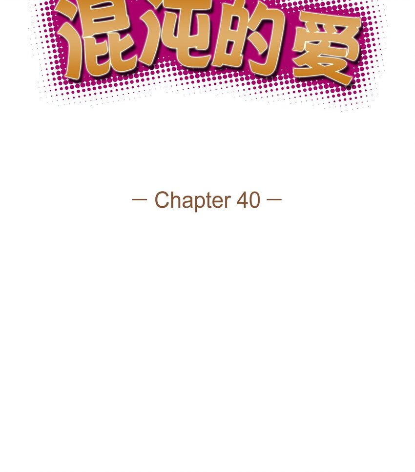 40 我想见你一面(1/2)-第41话
