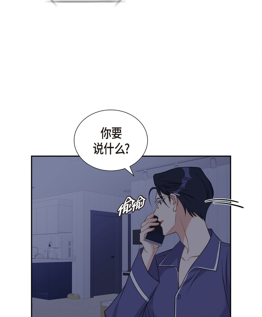 40 我想见你一面(1/2)-第41话