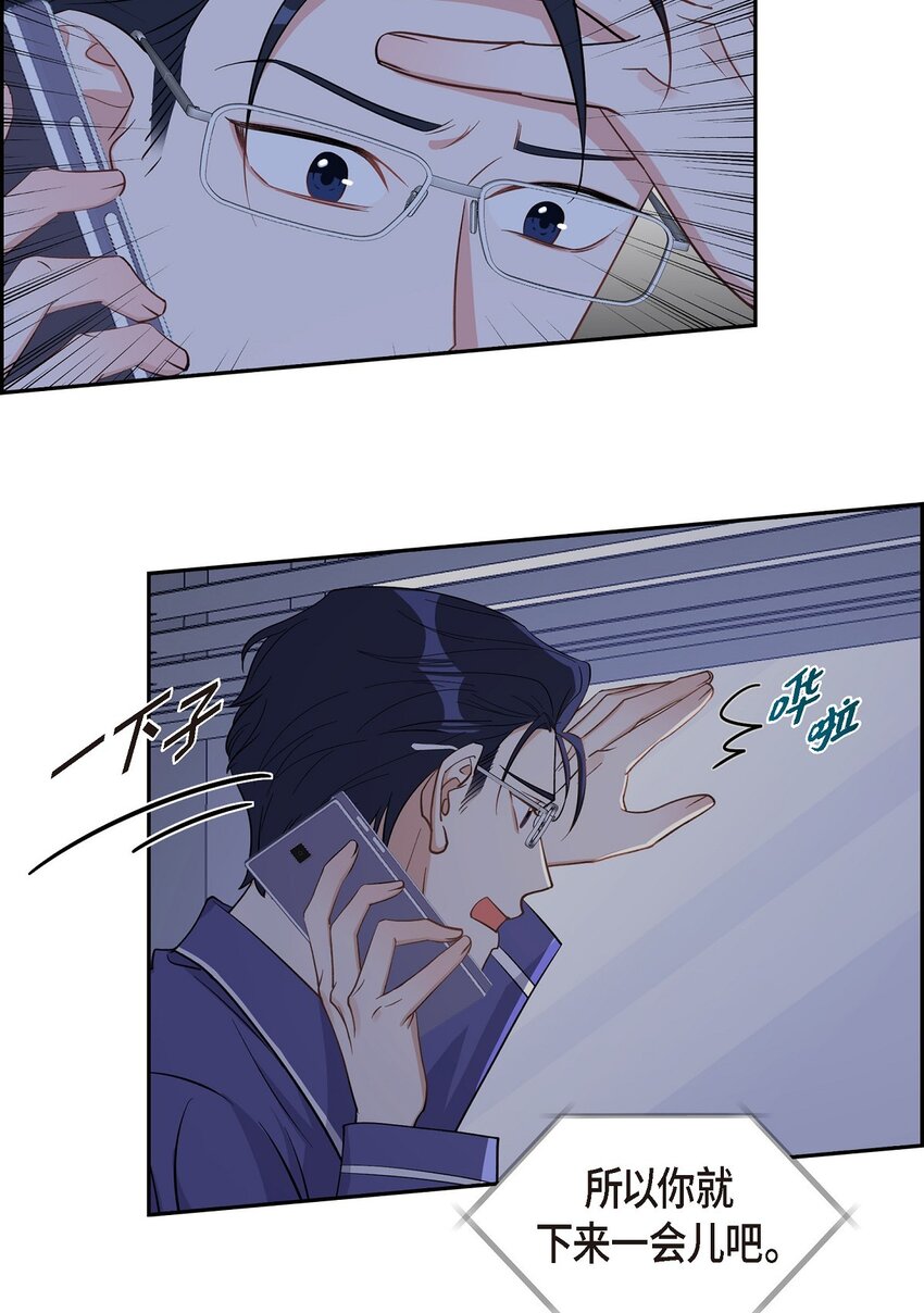 40 我想见你一面(1/2)-第41话