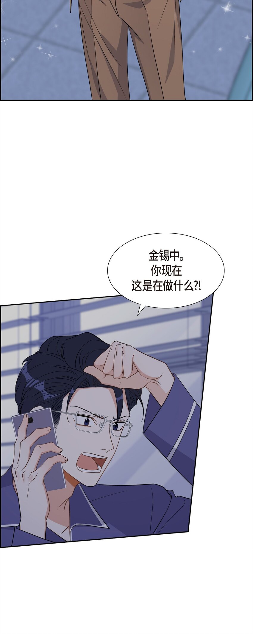 40 我想见你一面(1/2)-第41话