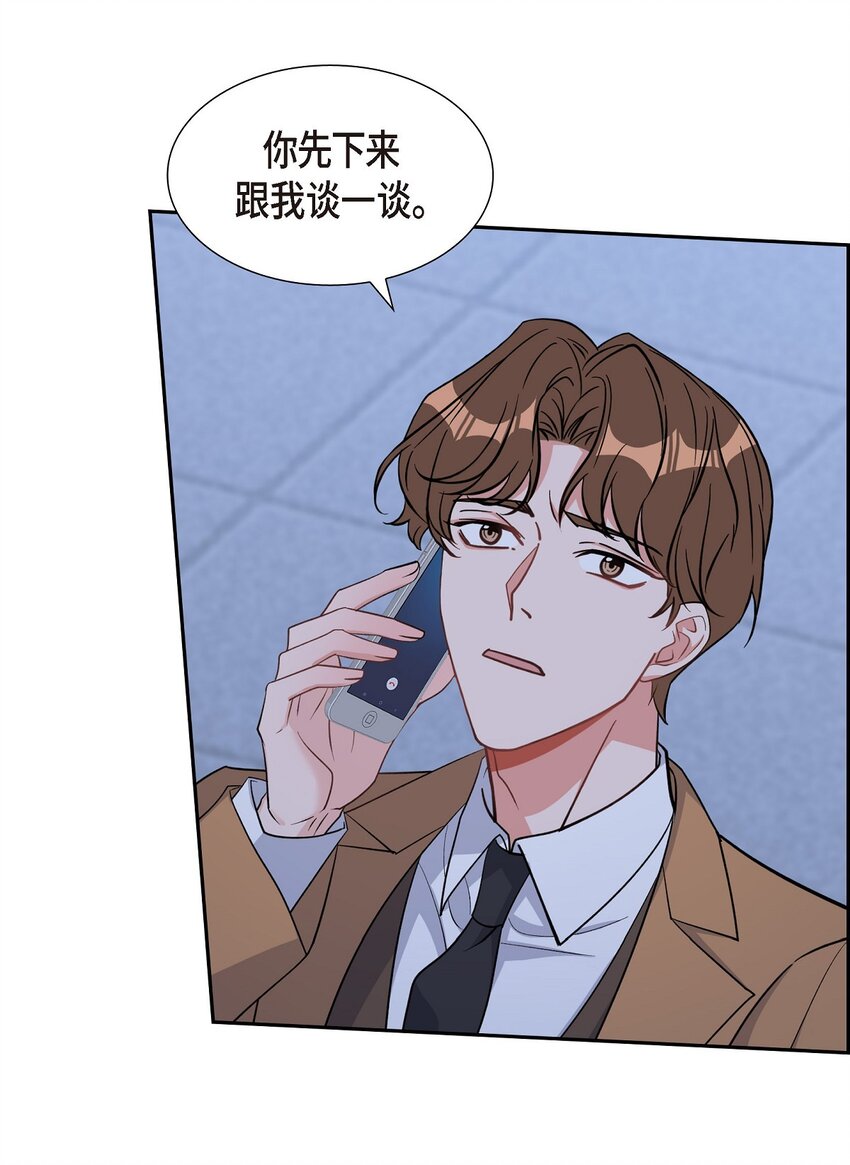 40 我想见你一面(1/2)-第41话