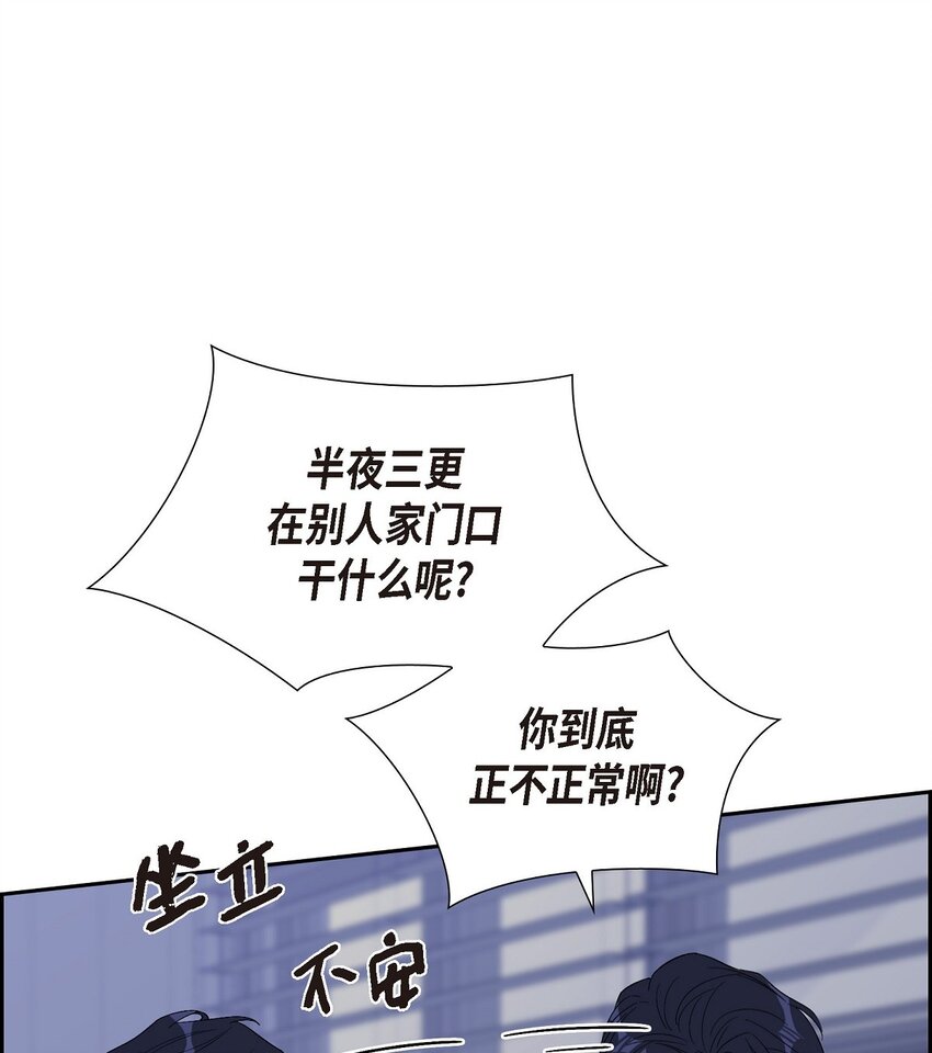 40 我想见你一面(1/2)-第41话