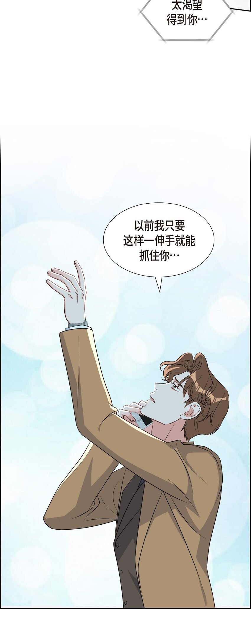 40 我想见你一面(1/2)-第41话