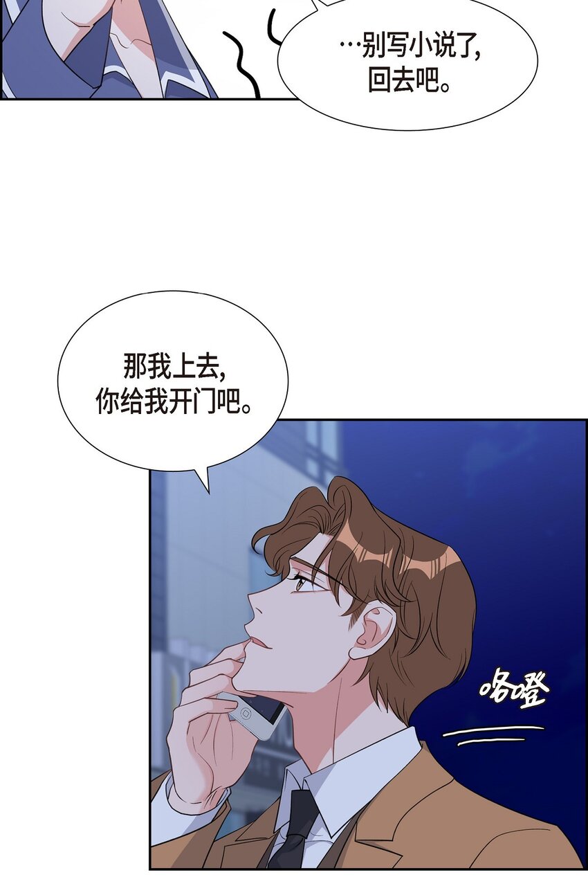 40 我想见你一面(1/2)-第41话