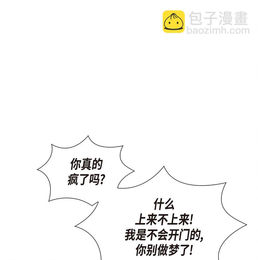 40 我想见你一面(1/2)-第41话