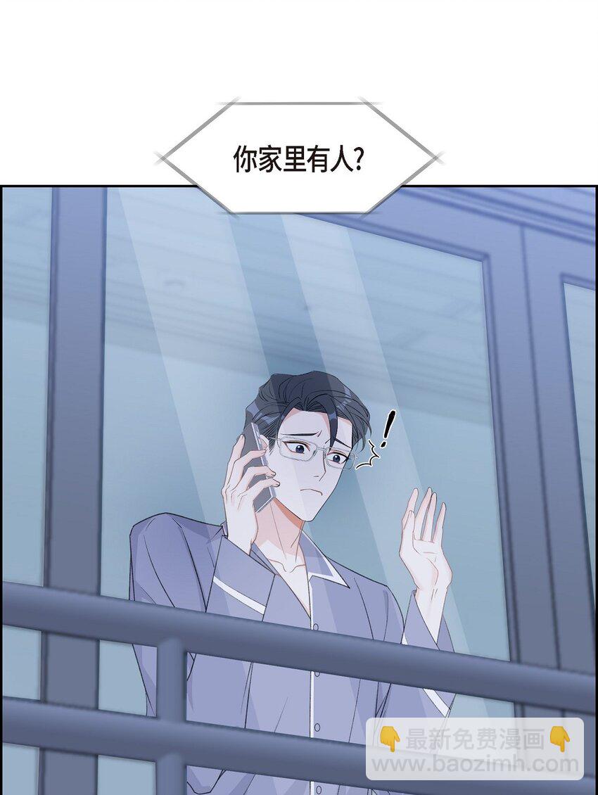 40 我想见你一面(1/2)-第41话