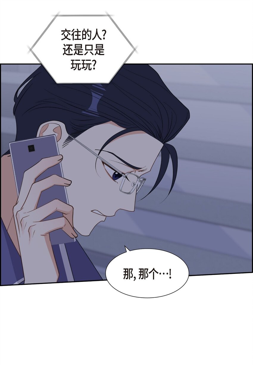 40 我想见你一面(1/2)-第41话