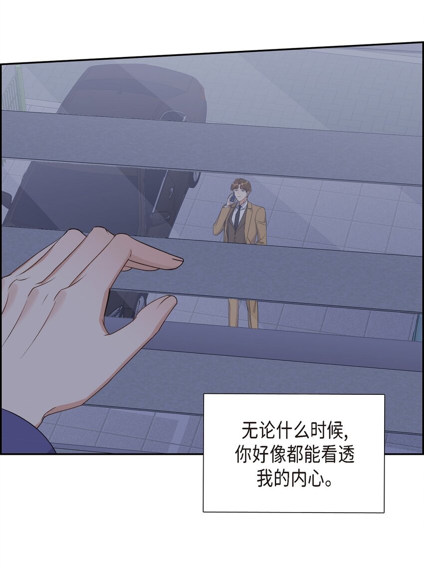 40 我想见你一面(1/2)-第41话