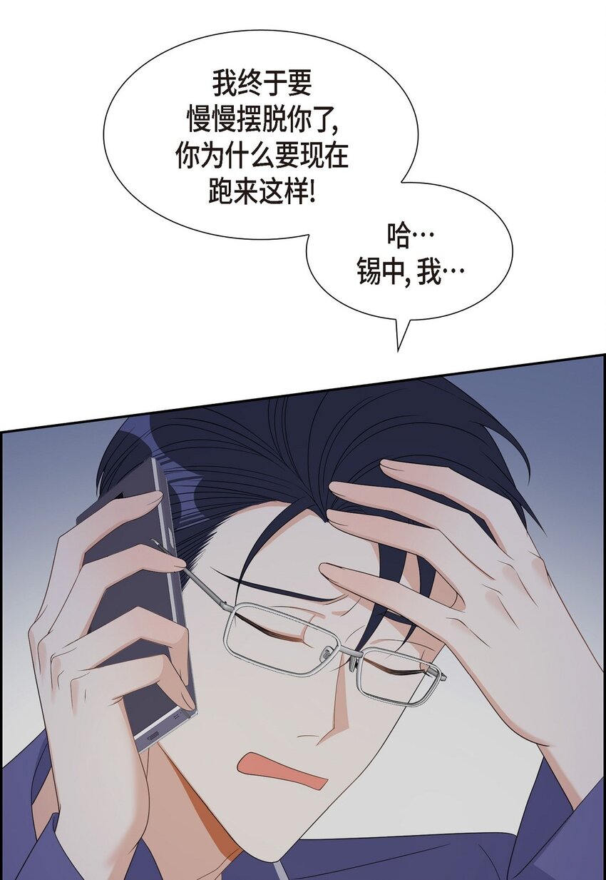 40 我想见你一面(1/2)-第41话