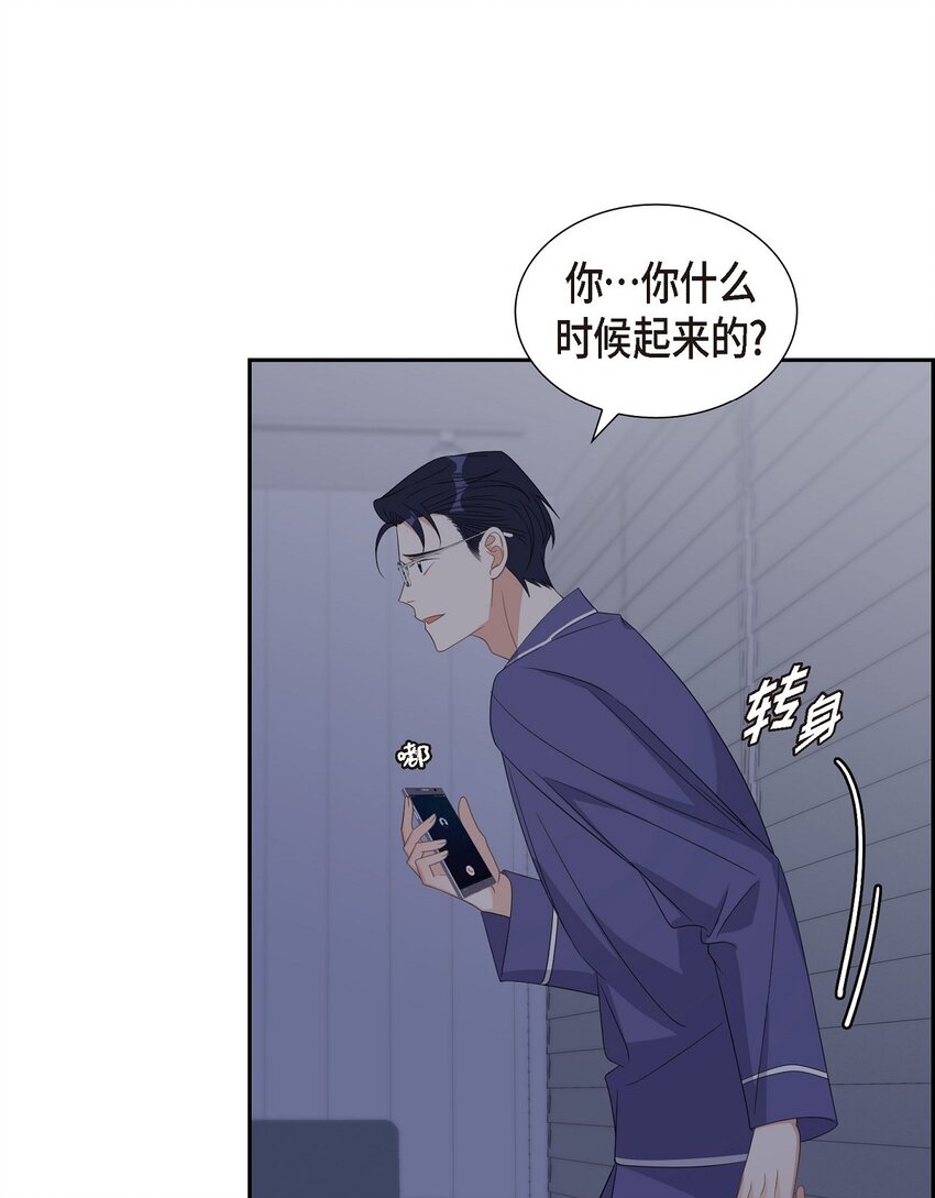 40 我想见你一面(1/2)-第41话