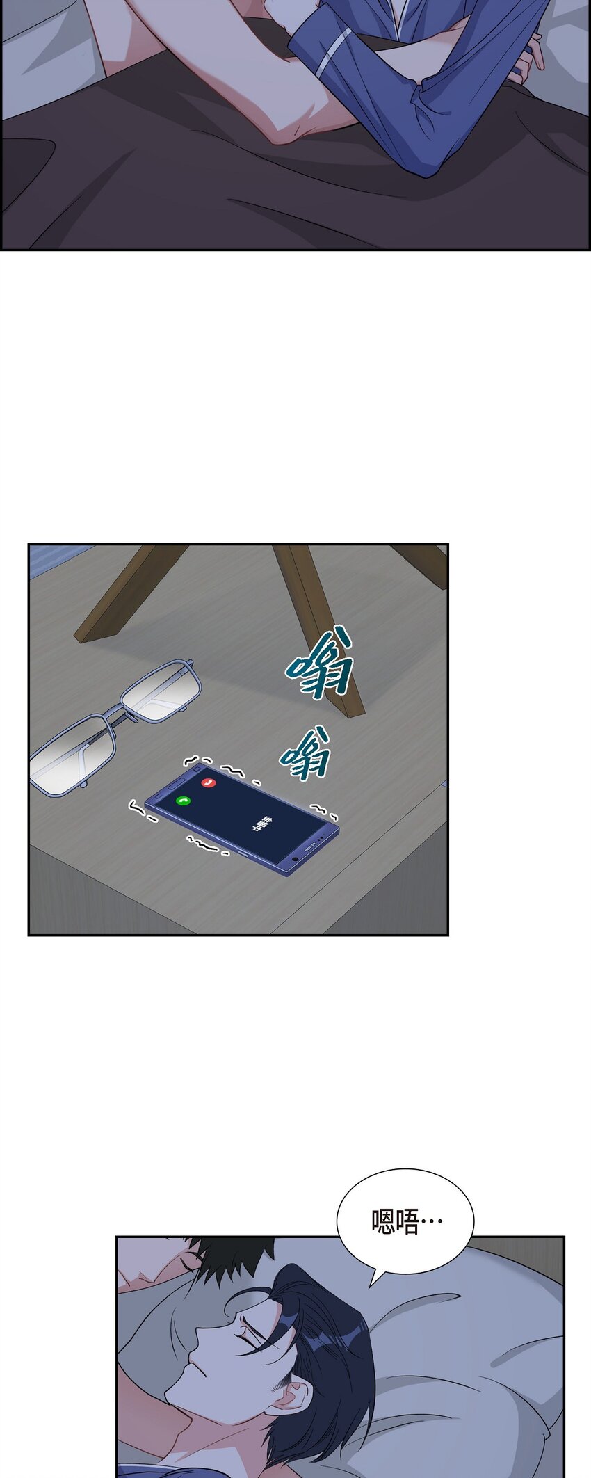 40 我想见你一面(1/2)-第41话