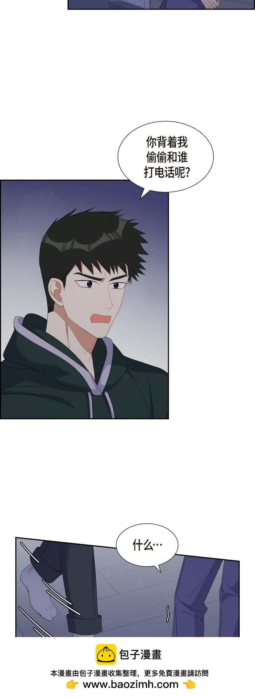 40 我想见你一面(1/2)-第41话