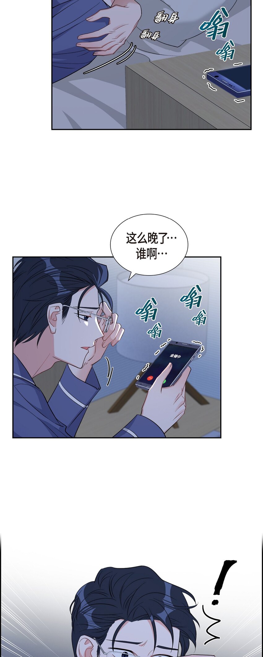 40 我想见你一面(1/2)-第41话