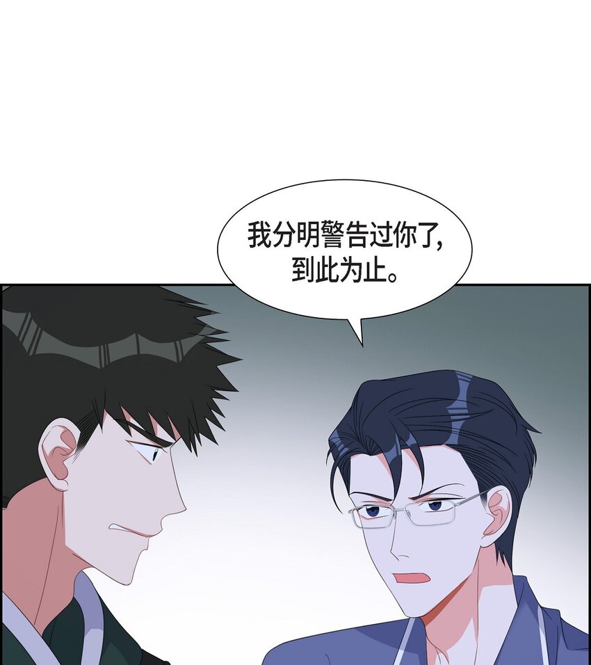 42 10年前那件事(1/2)-第43话