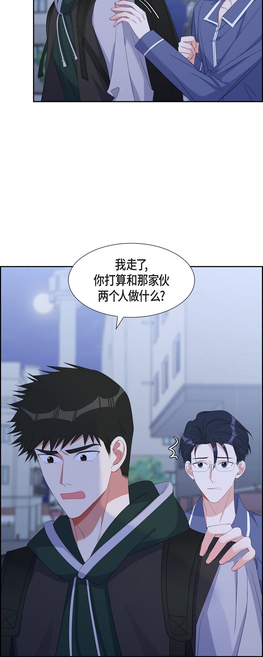 42 10年前那件事(1/2)-第43话