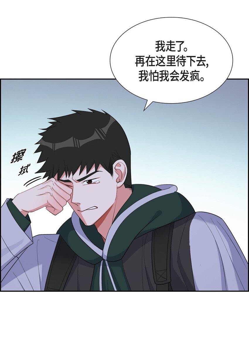 42 10年前那件事(1/2)-第43话