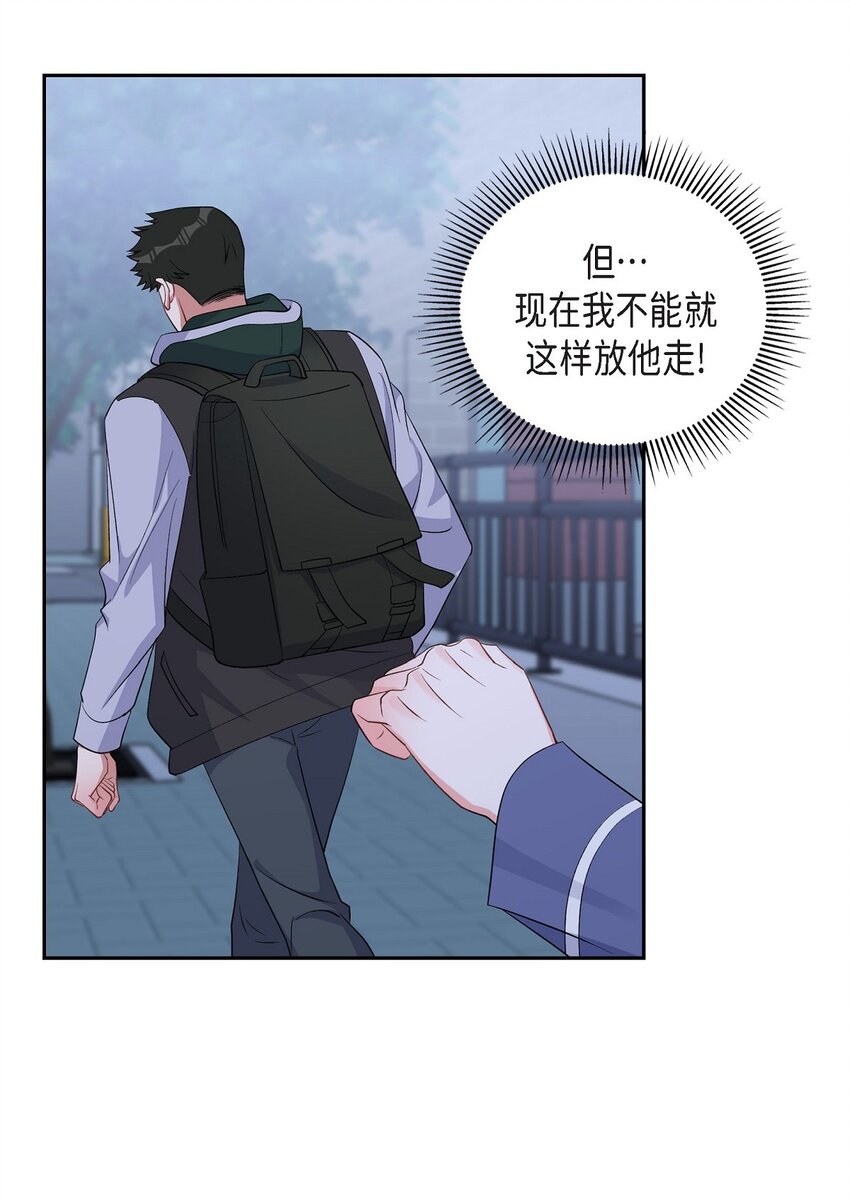 42 10年前那件事(1/2)-第43话