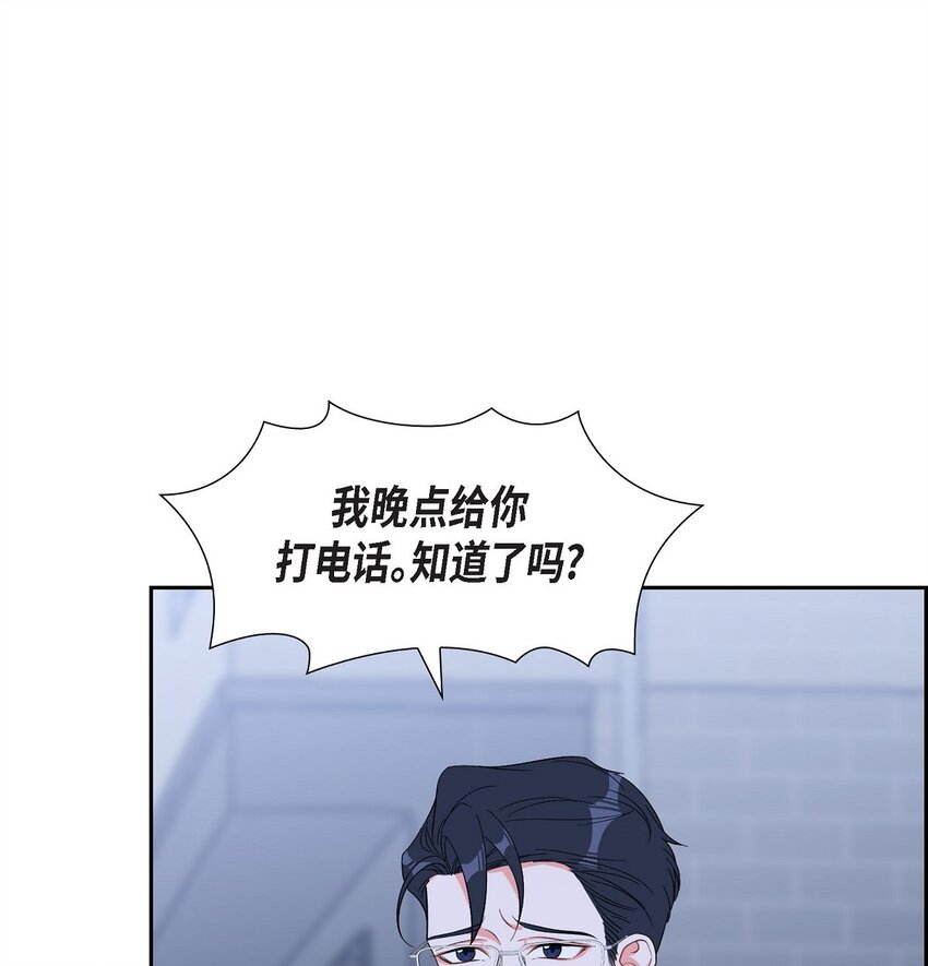 42 10年前那件事(1/2)-第43话