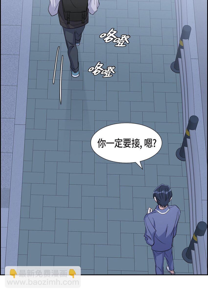 42 10年前那件事(1/2)-第43话