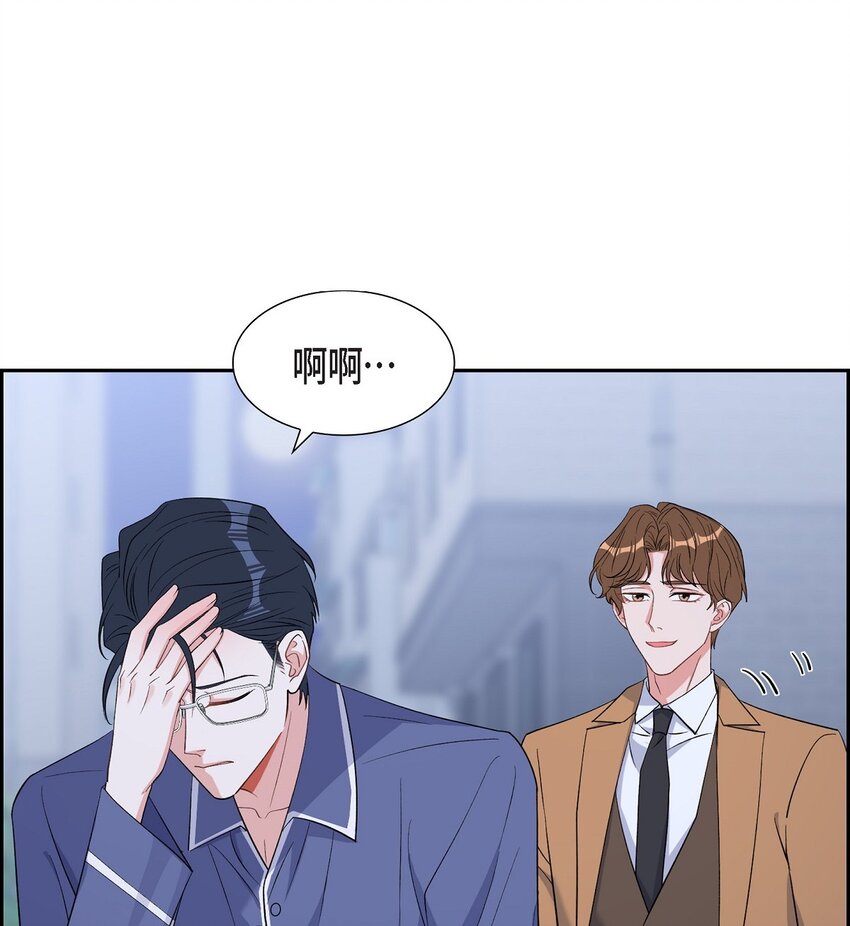 42 10年前那件事(1/2)-第43话