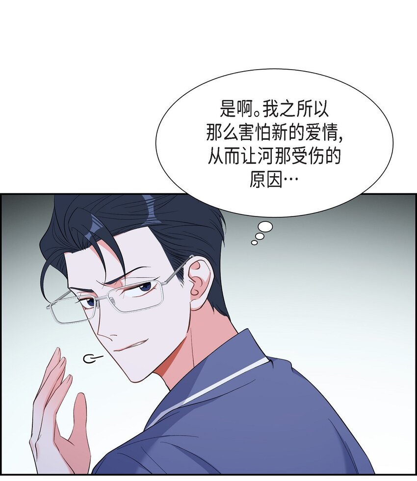 42 10年前那件事(1/2)-第43话