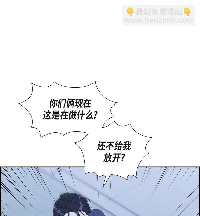 42 10年前那件事(1/2)-第43话