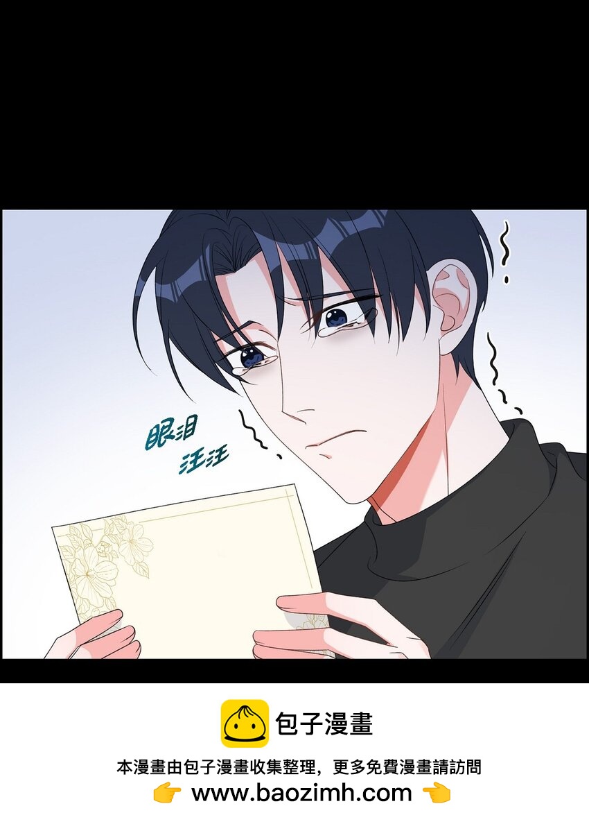 42 10年前那件事(1/2)-第43话