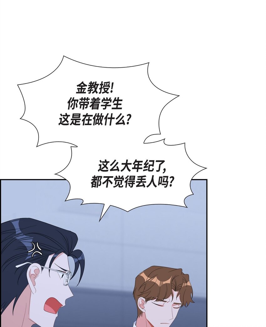 42 10年前那件事(1/2)-第43话