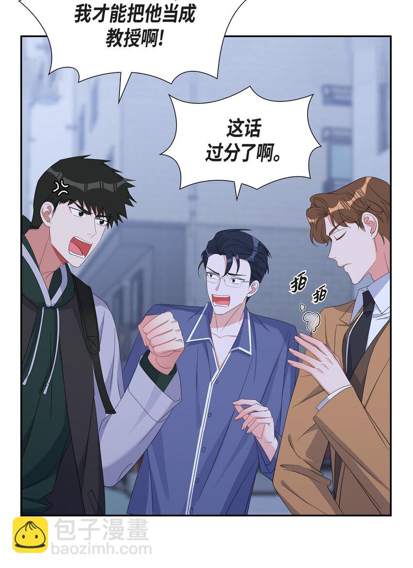 42 10年前那件事(1/2)-第43话