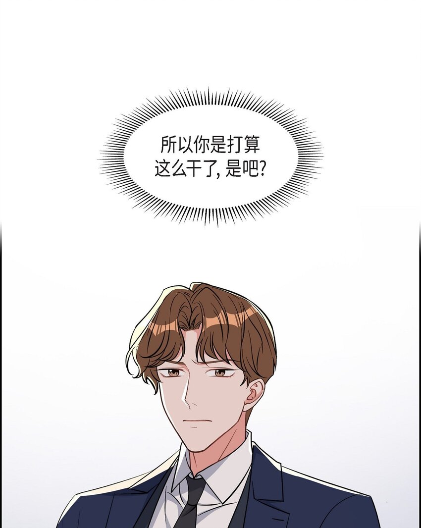 45 我不会再动摇的(1/2)-第45话