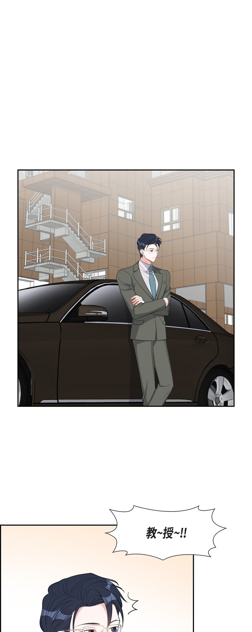 45 我不会再动摇的(1/2)-第45话